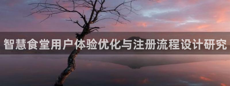 凯时在线平台官网