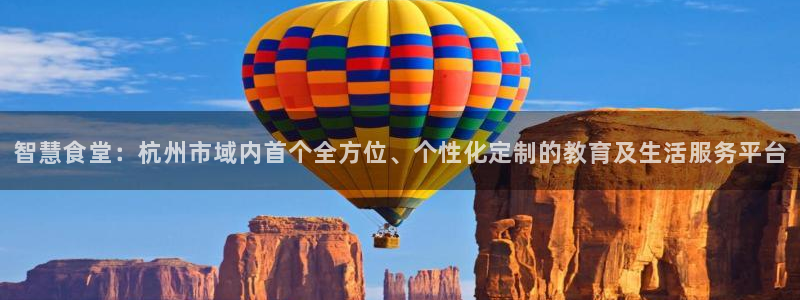 凯时国际最新