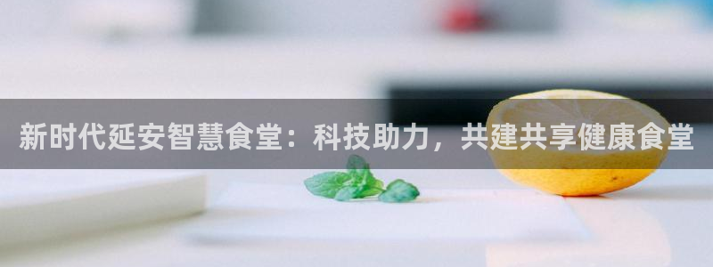 尊龙app怎么样
