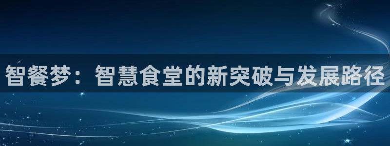 尊龙app官网登录