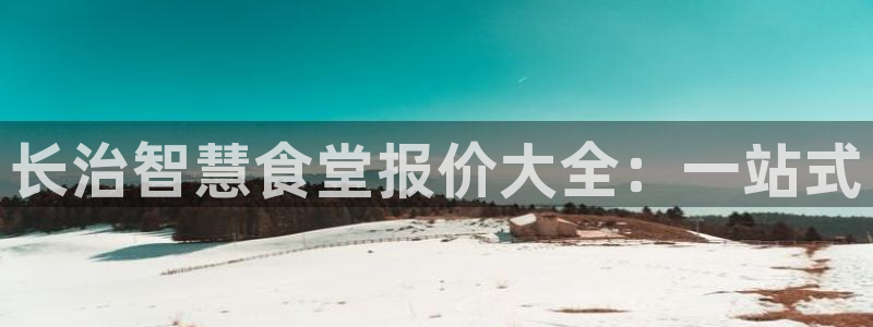 ag尊龙凯时官网