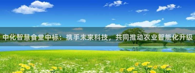 尊龙凯时logo
